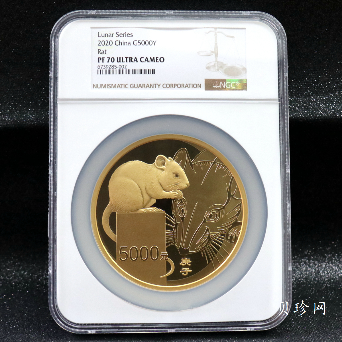 【209013】2020年庚子鼠年500g圆形精制金币