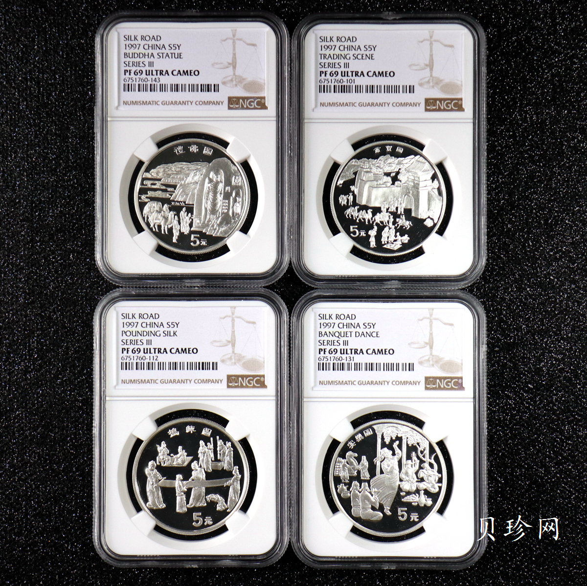 【979050】1997年丝绸之路（第三组）22克精制银币四枚一套