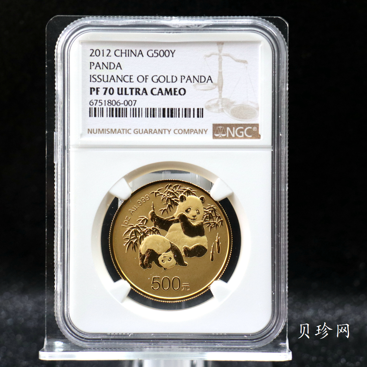 【120202】2012年熊猫金币发行30周年1盎司精制金币