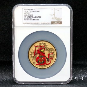 【151411】2016年丙申猴年生肖5盎司彩色精制金币