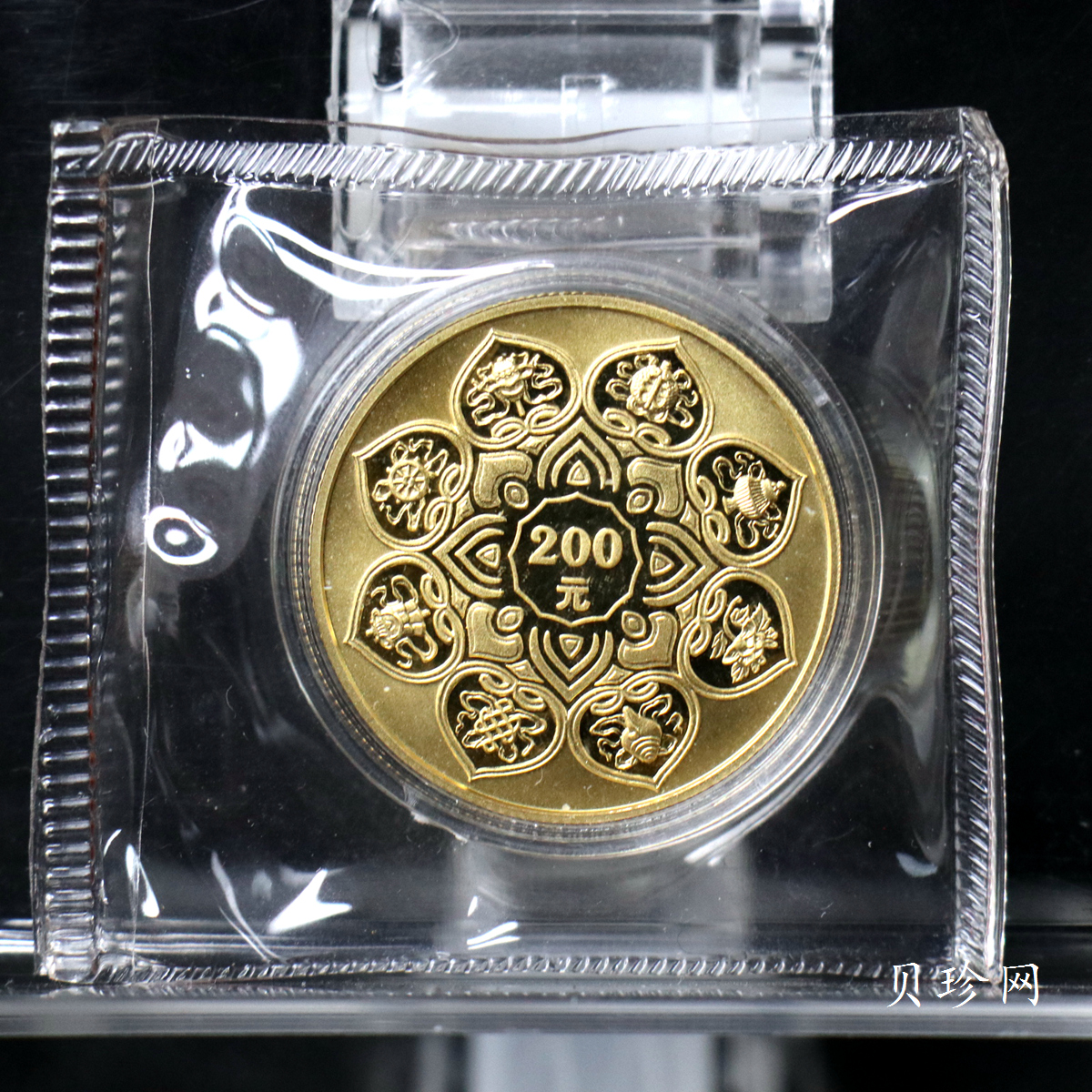 【010501】2001年西藏和平解放50周年金质纪念币1/2盎司精制金币 