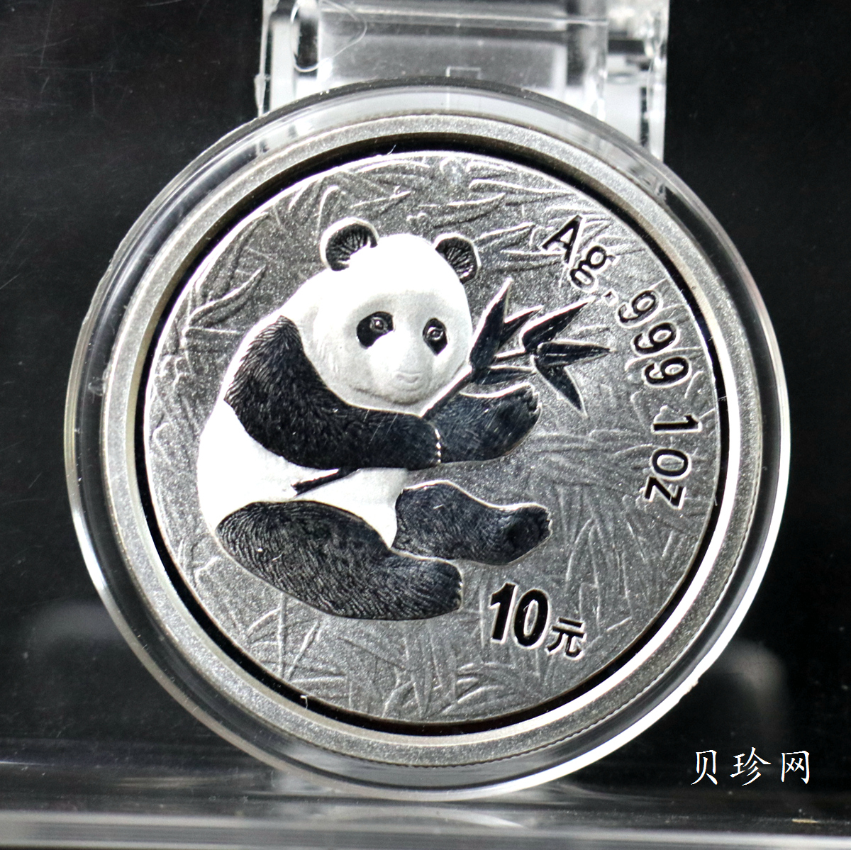【000108】2000版熊猫金银纪念币1盎司普制银币