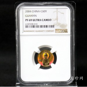 【040901】2004年观音金纪念币-白衣观音像1/10盎司幻彩精制金币