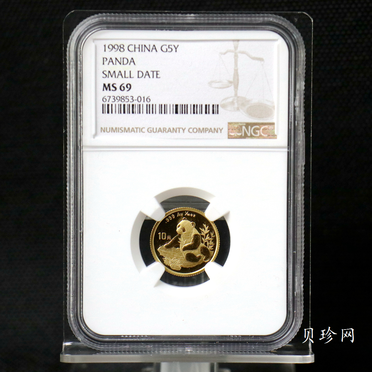 【980104】1998版熊猫金银纪念币1/10盎司普制金币