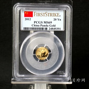【120101】2012年熊猫1/20盎司普制金币
