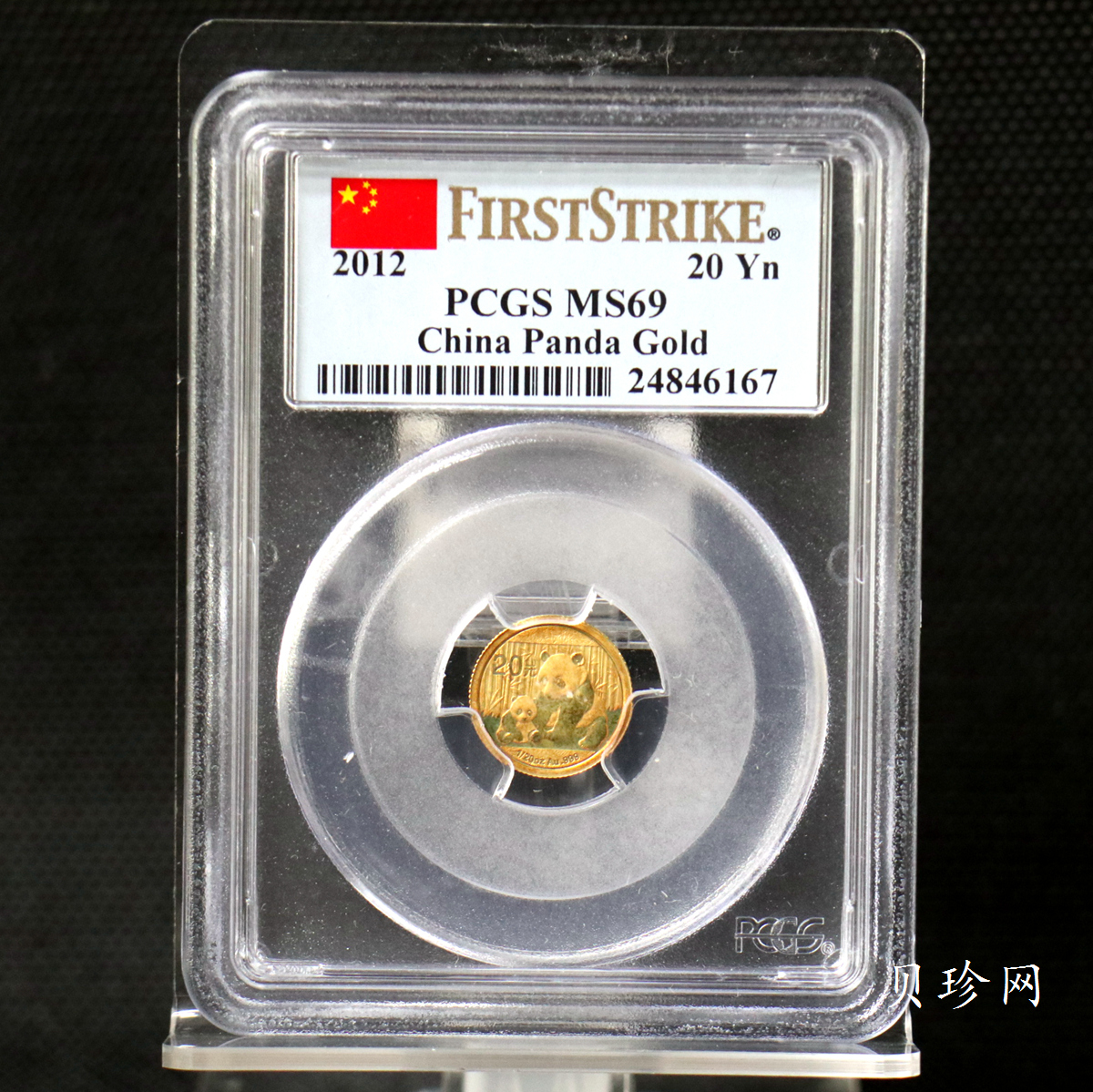 【120101】2012年熊猫1/20盎司普制金币