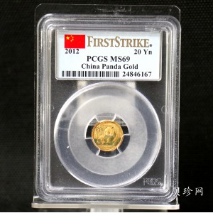 【120101】2012年熊猫1/20盎司普制金币