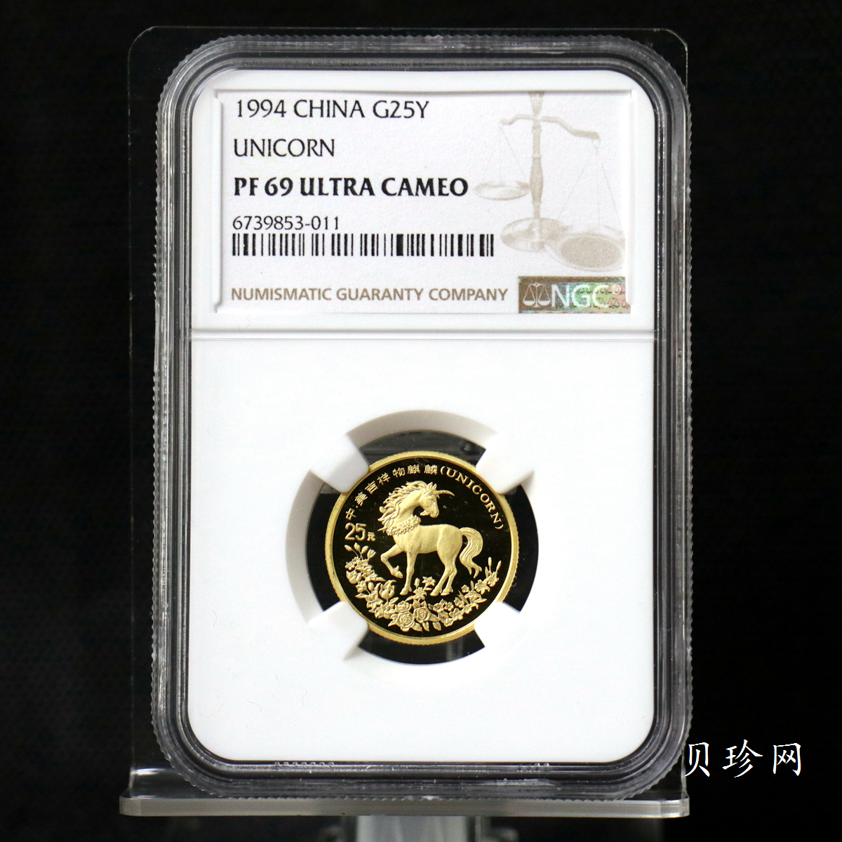 【940905】1994版麒麟1/4盎司精制金币