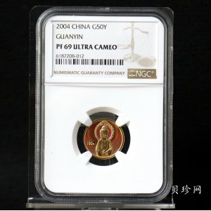 【040901】2004年观音金纪念币-白衣观音像1/10盎司幻彩精制金币