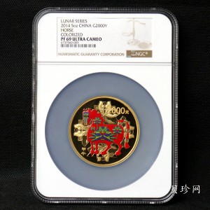 【131011】2014年甲午马年生肖5盎司精制彩金币