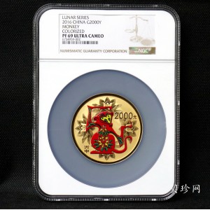【151411】2016年丙申猴年生肖5盎司彩色精制金币