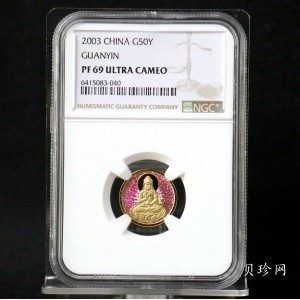 【031001】2003年观音纪念币-观音像1/10盎司圆形幻彩精制金币