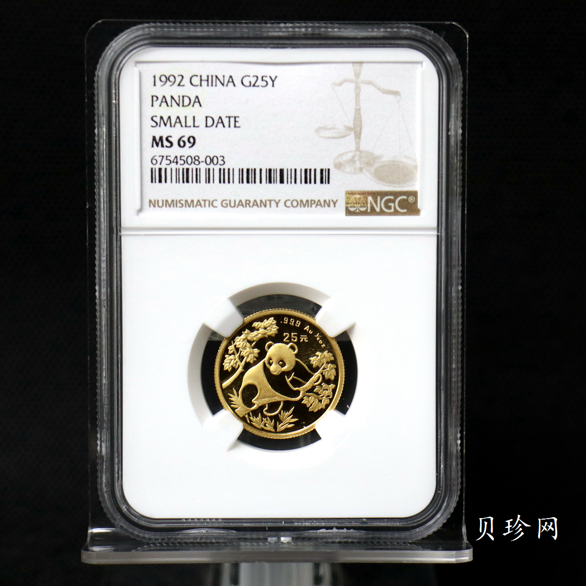 【920103】1992年1/4盎司熊猫普制金币