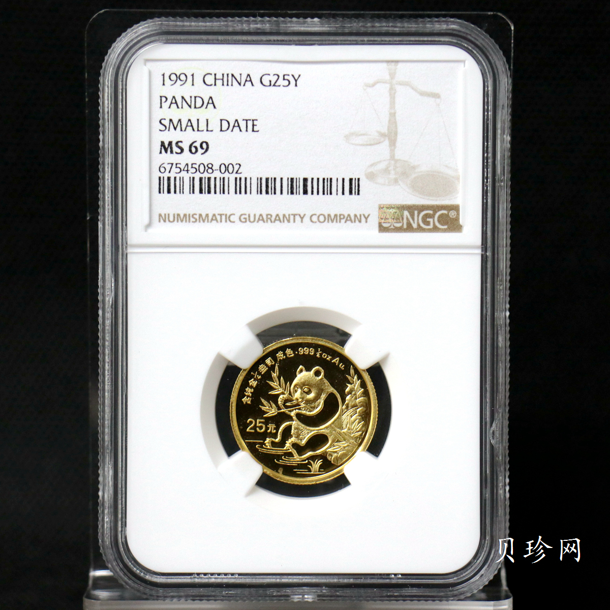 【910103】1991年熊猫1/4盎司普制金币