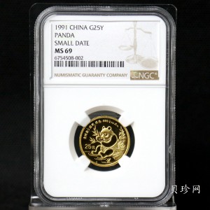 【910103】1991年熊猫1/4盎司普制金币