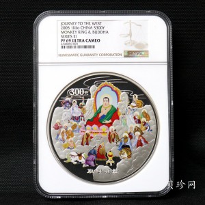 【050703】2005年中国古典文学名著《西游记》第（3）组-取得真经图1公斤精制彩银币
