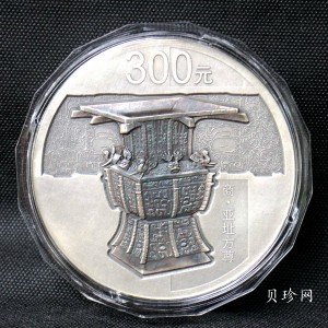 【141003】2014年中国青铜器第（3）组-亚址方尊1公斤精制银币