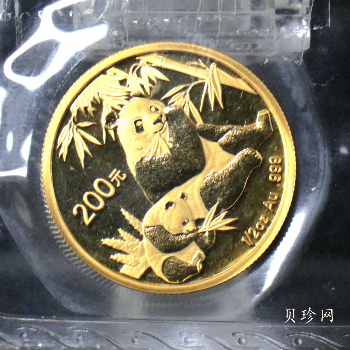 【070104】2007年熊猫1/2盎司普制金币