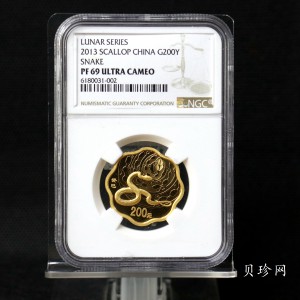 【120907】2013年癸巳蛇年生肖1/2盎司梅花形精制金币
