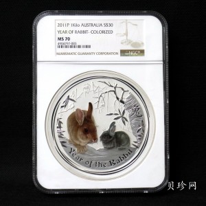 【119290】2011年澳大利亚兔年生肖公斤纪念银币