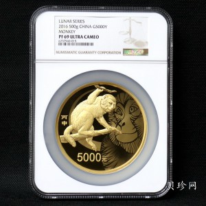 【151413】2016年丙申猴年生肖500克精制金币