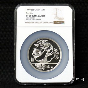 【890112】1989版熊猫金银5盎司精制银币