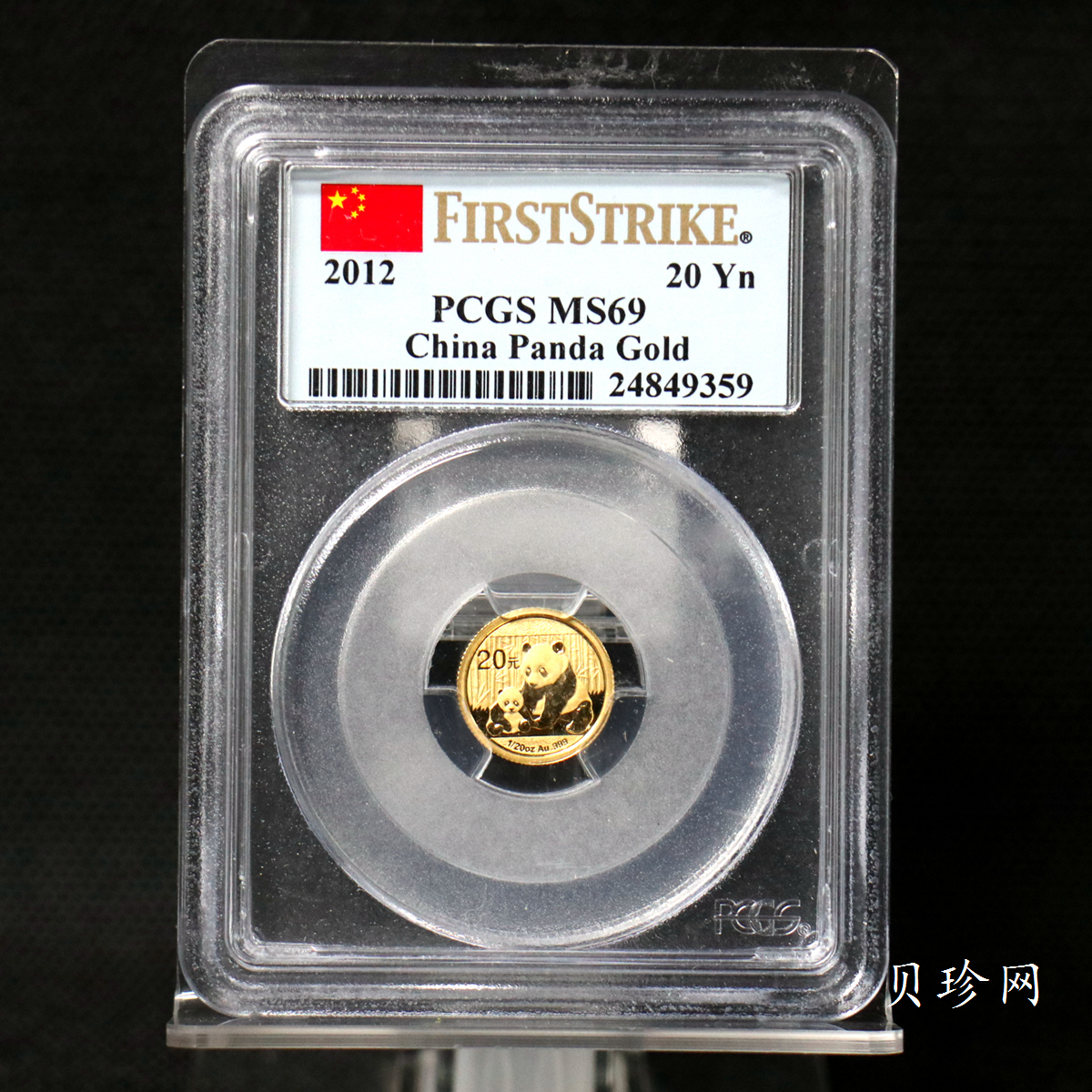 【120101】2012年熊猫1/20盎司普制金币