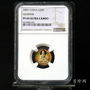 【031001】2003年观音纪念币-观音像1/10盎司圆形幻彩精制金币