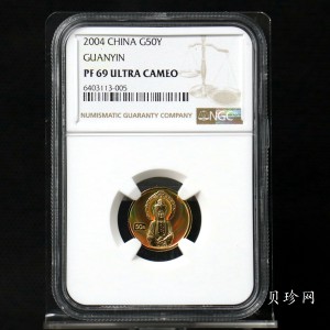 【040901】2004年观音金纪念币-白衣观音像1/10盎司幻彩精制金币