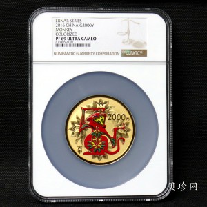 【151411】2016年丙申猴年生肖5盎司彩色精制金币