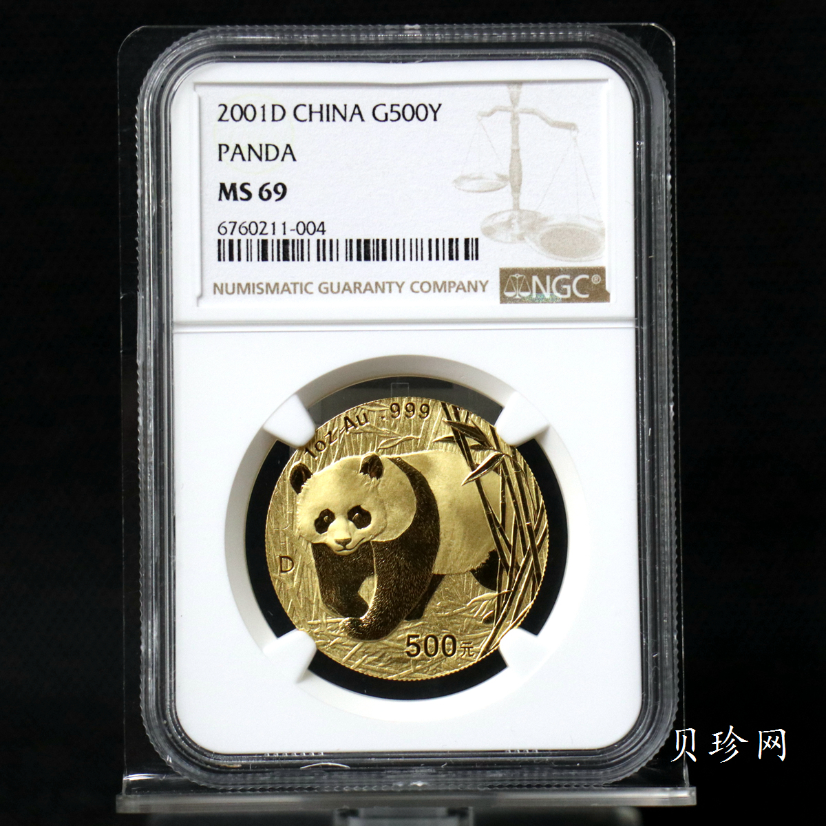 【010101】2001版熊猫金银纪念币1盎司普制金币