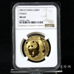 【010101】2001版熊猫金银纪念币1盎司普制金币
