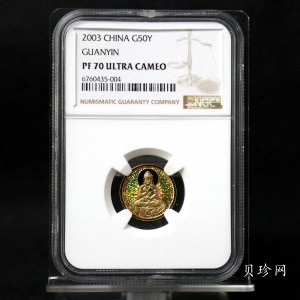 【031001】2003年观音纪念币-观音像1/10盎司圆形幻彩精制金币