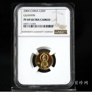 【040901】2004年观音金纪念币-白衣观音像1/10盎司幻彩精制金币