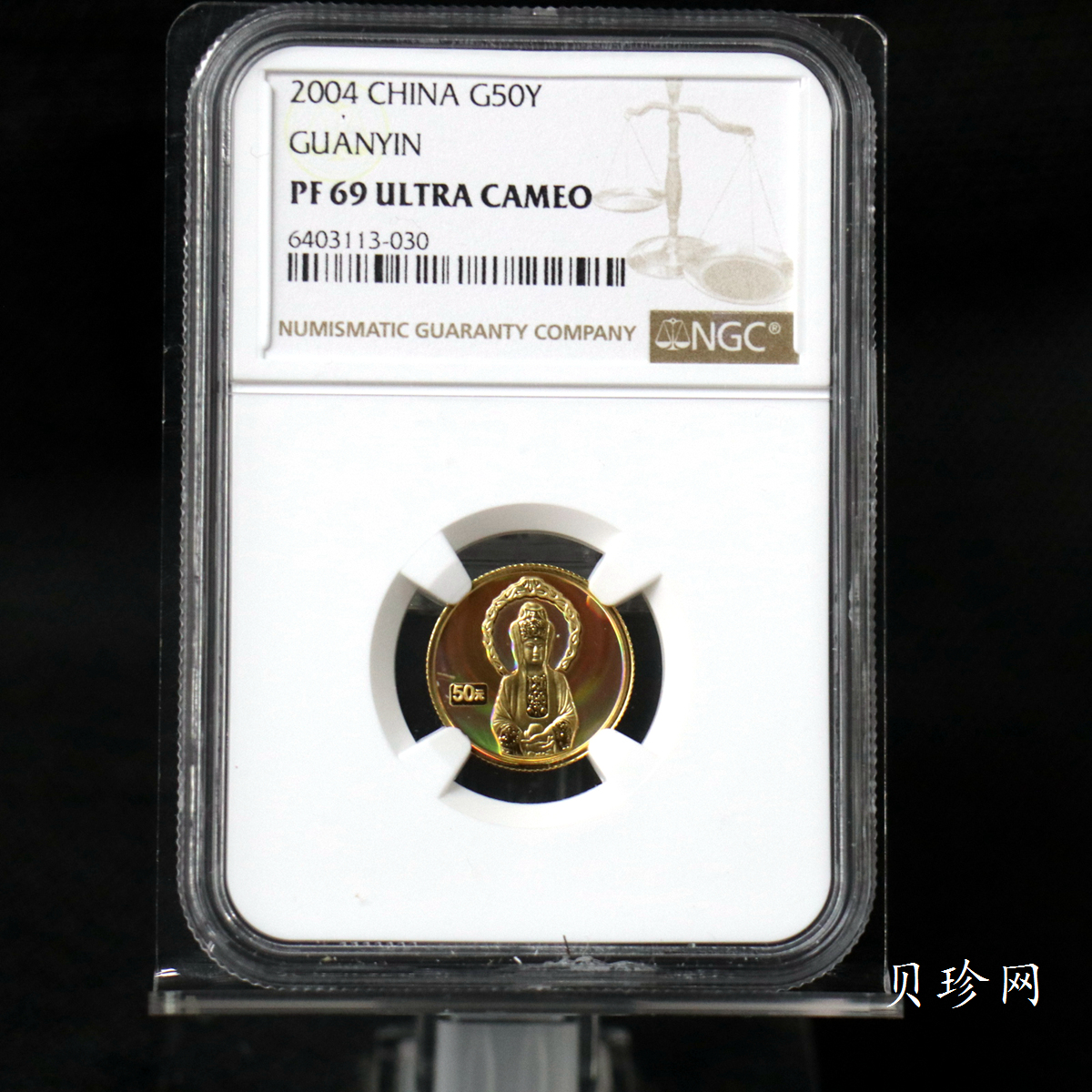 【040901】2004年观音金纪念币-白衣观音像1/10盎司幻彩精制金币