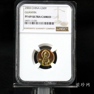 【040901】2004年观音金纪念币-白衣观音像1/10盎司幻彩精制金币