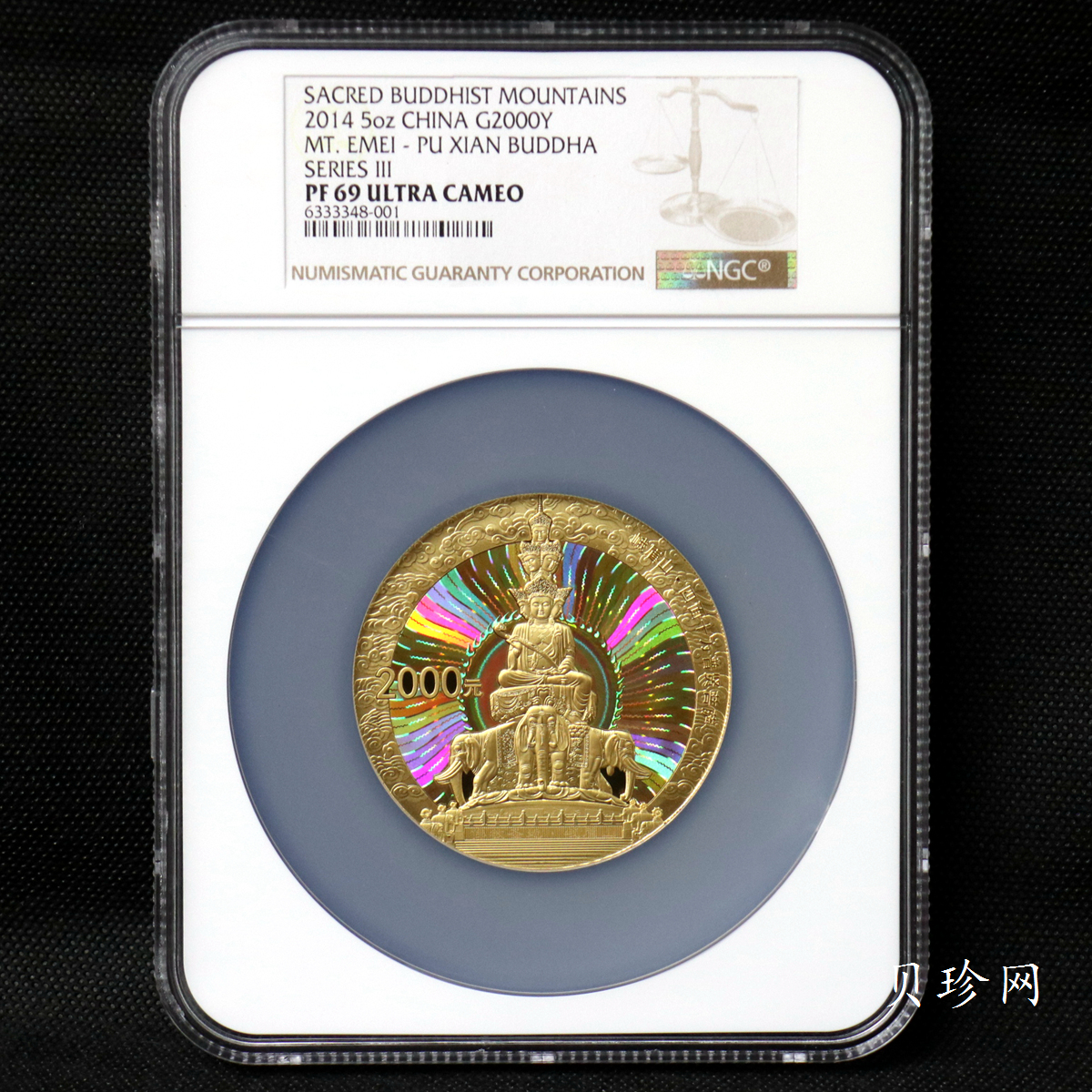 【140402】2014年中国佛教圣地-峨眉山-四面十方普贤菩萨5盎司精制金币
