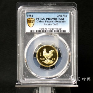 【810101】1981中国辛酉（鸡）年-雄鸡图8克精制金币