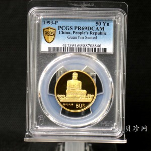 【931304】1993年台湾风光金银纪念币（第2组）-彰化大佛1/2盎司精制金币