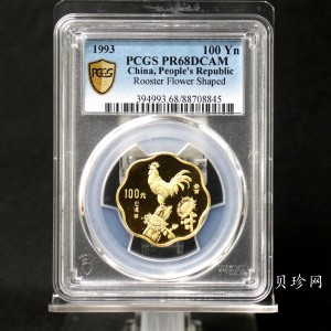 【930304】1993中国葵酉（鸡）年1/2盎司梅花精制金币