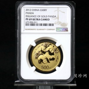 【120202】2012年熊猫金币发行30周年1盎司精制金币
