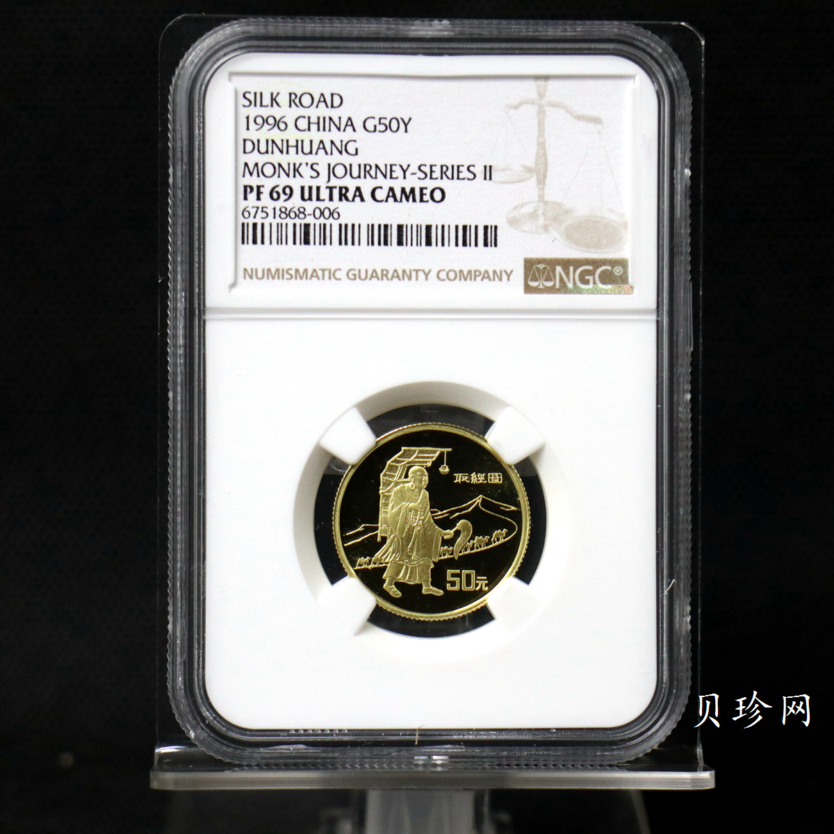 【961501】1996年中国丝绸之路金纪念币（第2组）1/3盎司精制金币
