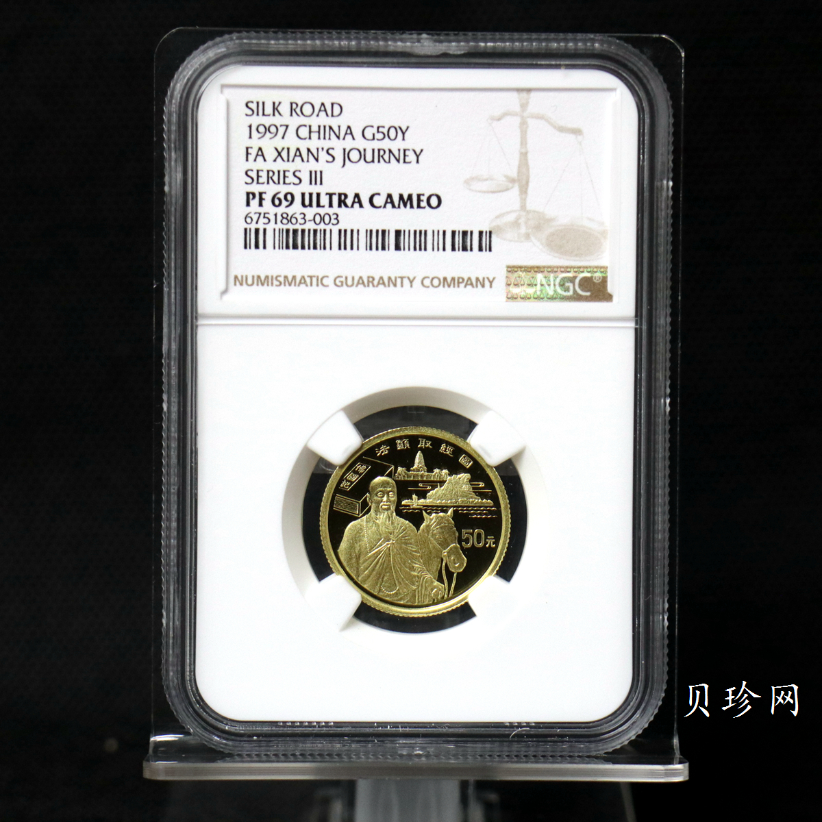 【972001】1997年中国丝绸之路金纪念币（第3组）-法显取经图1/3盎司精制金币
