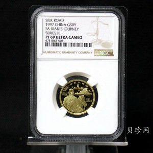 【972001】1997年中国丝绸之路金纪念币（第3组）-法显取经图1/3盎司精制金币