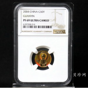 【040901】2004年观音金纪念币-白衣观音像1/10盎司幻彩精制金币