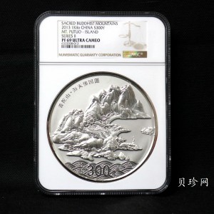 【130404】2013年中国佛教圣地-普陀山 海天佛国1公斤精制银币