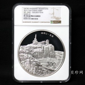 【140404】2014年佛教圣地（峨眉山）-金顶1公斤精制银币
