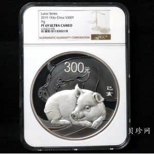 【194712】2019年中国己亥（猪）年金银纪念币1公斤圆形银币