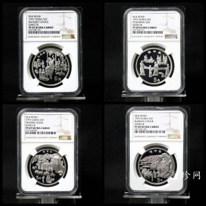 【979050】1997年丝绸之路（第三组）22克精制银币四枚一套