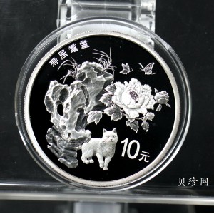 【180402】2018吉祥文化金银纪念币30克圆形银质纪念币（“寿居耄耋”）